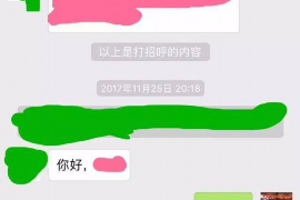 扶绥讨债公司成功追讨回批发货款50万成功案例