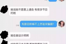 扶绥讨债公司成功追回消防工程公司欠款108万成功案例